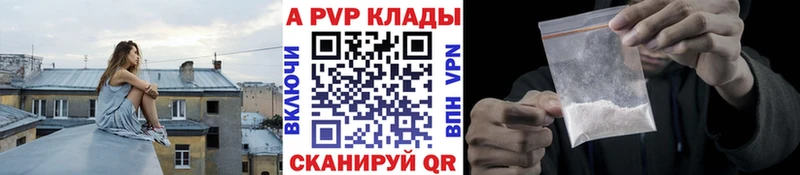 Меф мяу мяу Терек