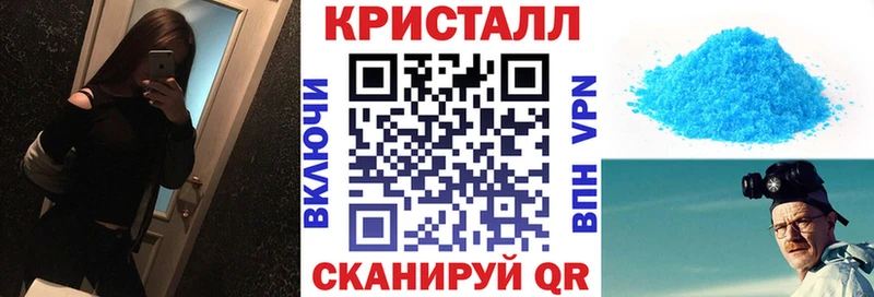 Амфетамин Розовый  Терек 