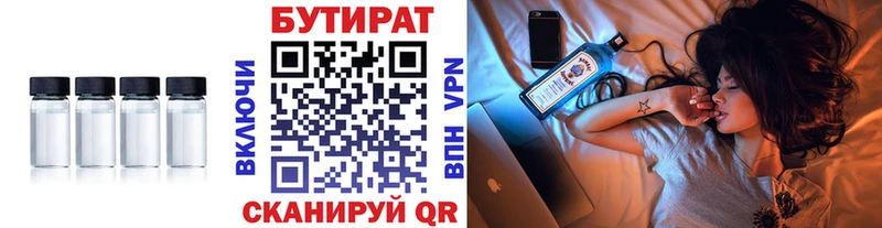 ОМГ ОМГ сайт  как найти закладки  Терек  Бутират жидкий экстази 
