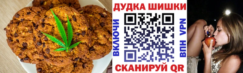 Canna-Cookies конопля  сколько стоит  Терек 