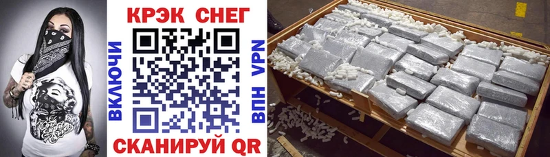 КОКАИН 97%  Терек 