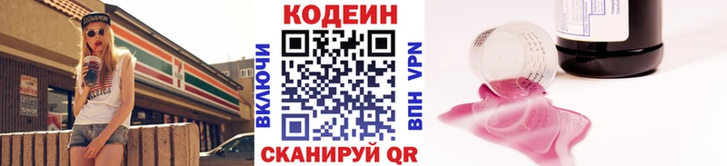 Codein Purple Drank  Терек 