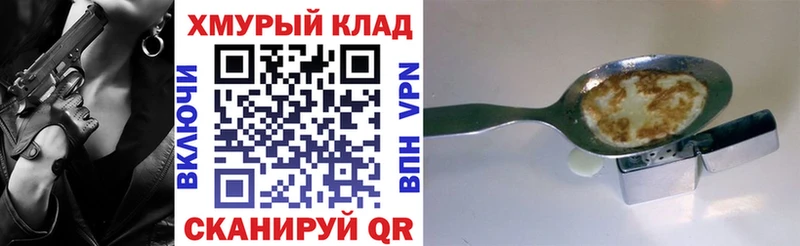 Героин белый  купить наркотики сайты  Терек 