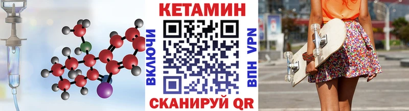 КЕТАМИН ketamine  где найти   МЕГА ССЫЛКА  Терек 