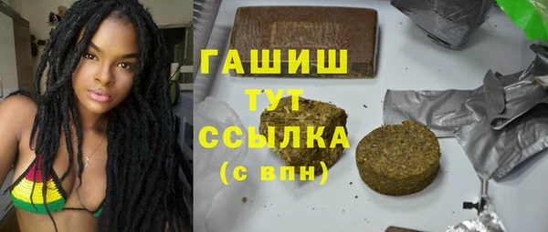 бошки Белая Калитва