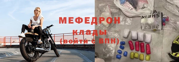 гидра Нефтекумск