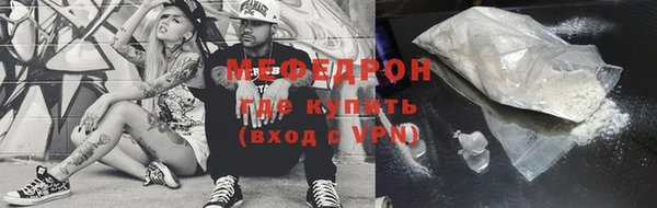 меф Нефтегорск