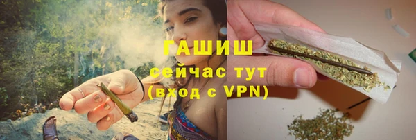 гидра Нефтекумск