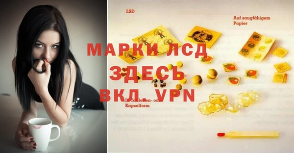 гидра Нефтекумск