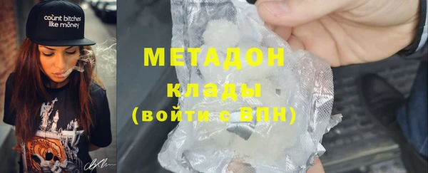 гидра Нефтекумск