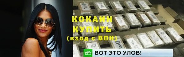 меф Нефтегорск