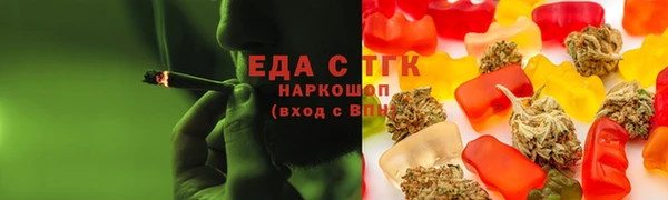 гидра Нефтекумск