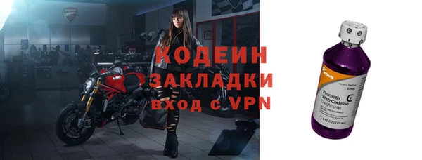 гидра Нефтекумск