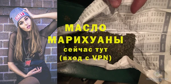 гидра Нефтекумск