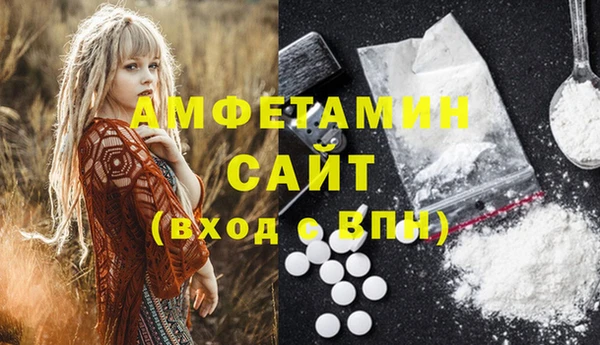 меф Нефтегорск