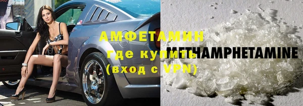гидра Нефтекумск