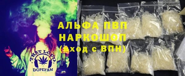 Альфа ПВП Бежецк