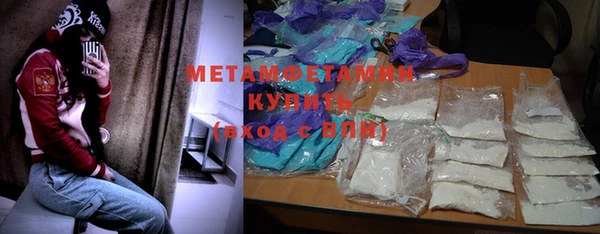меф Нефтегорск