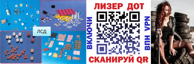LSD-25 экстази ecstasy  маркетплейс Telegram  Терек  гидра ссылка 