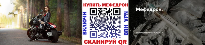 МЯУ-МЯУ кристаллы  Терек 