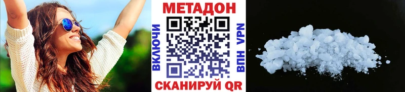 это как зайти  даркнет сайт  Терек  Метадон VHQ 